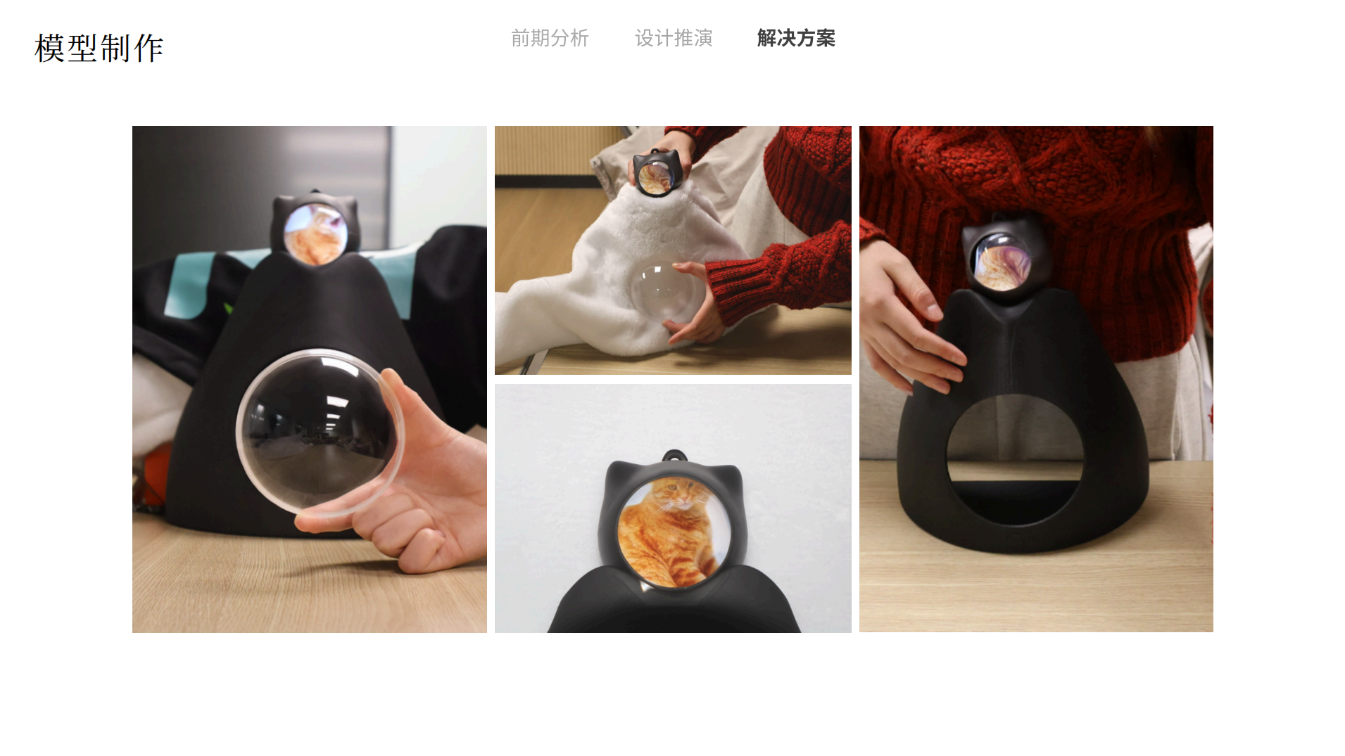 Serava 最终呈现三